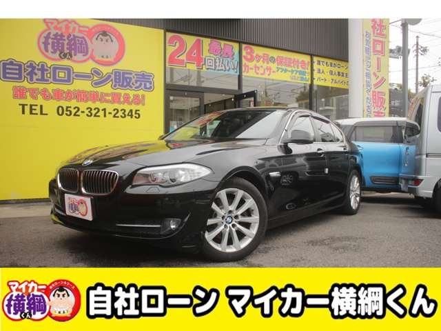 5シリーズセダン528i