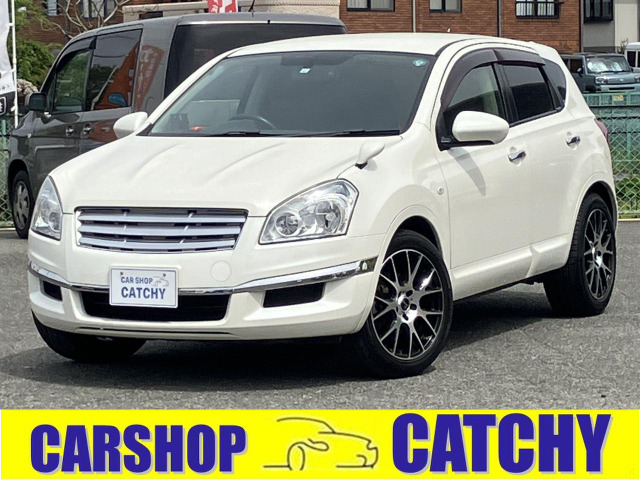 デュアリス2.0 クロスライダー