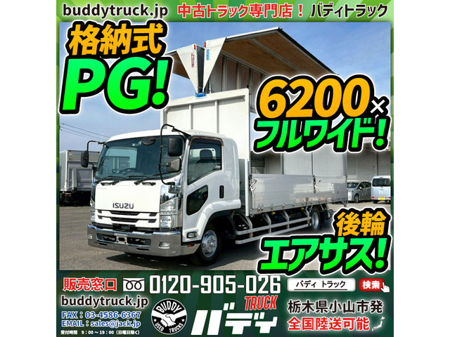 フォワードウィング