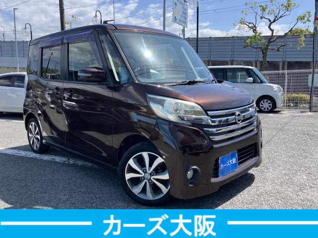 デイズルークスハイウェイスター X Gパッケージ