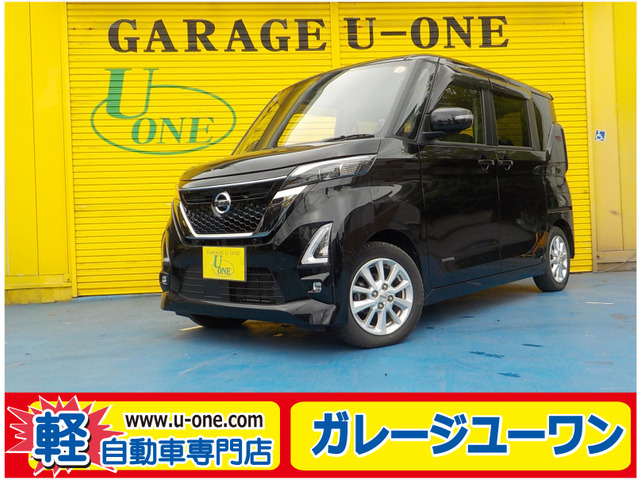 ルークスハイウェイスター Gターボ アーバンクロム プロパイロットエディション