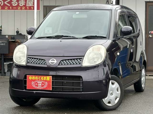 モコE ショコラティエセレクション