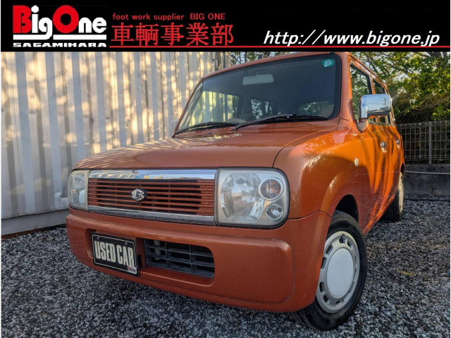 アルトラパンG セレクション