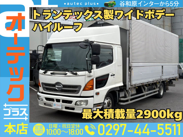 レンジャーウィング