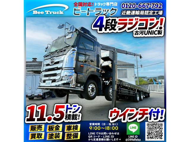 プロフィアクレーン