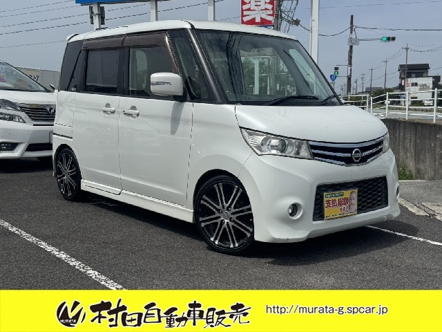 ルークスハイウェイスター