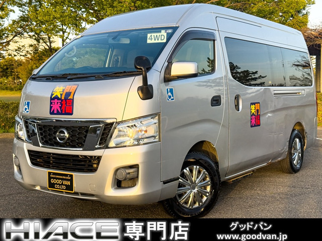 NV350キャラバン