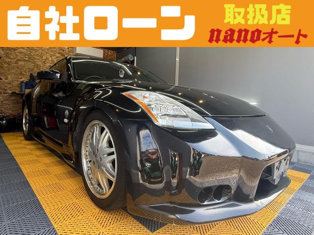 フェアレディZ3.5 バージョン T