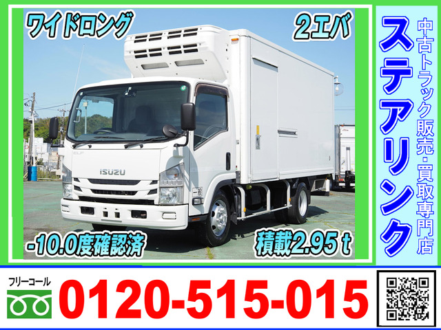 エルフ冷蔵冷凍車