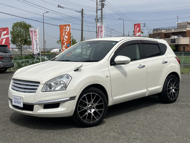 デュアリス2.0 クロスライダー