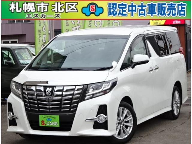 アルファード2.5 S 4WD