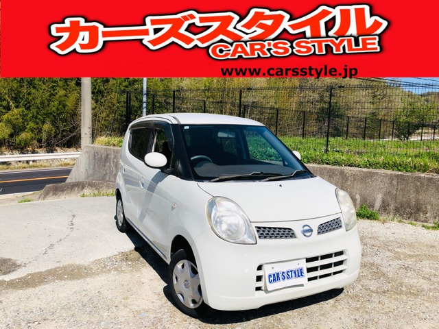 モコE ショコラティエ