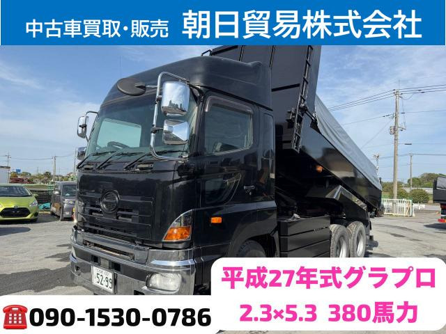 プロフィアダンプ