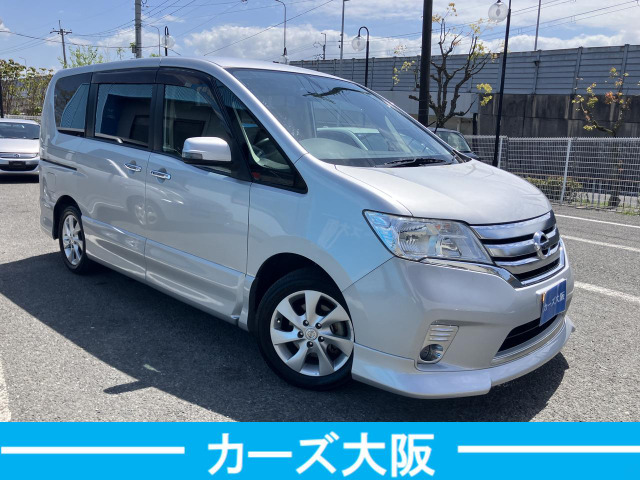 セレナ2.0 ハイウェイスター Vセレクション