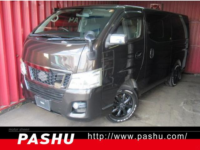 NV350キャラバン2.5 プレミアムGX ロング クロムギアパッケージ バージョンブラック ディーゼル 4WD