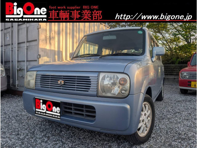 アルトラパンX2