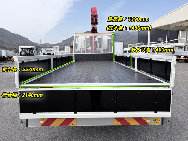 フォワードクレーン