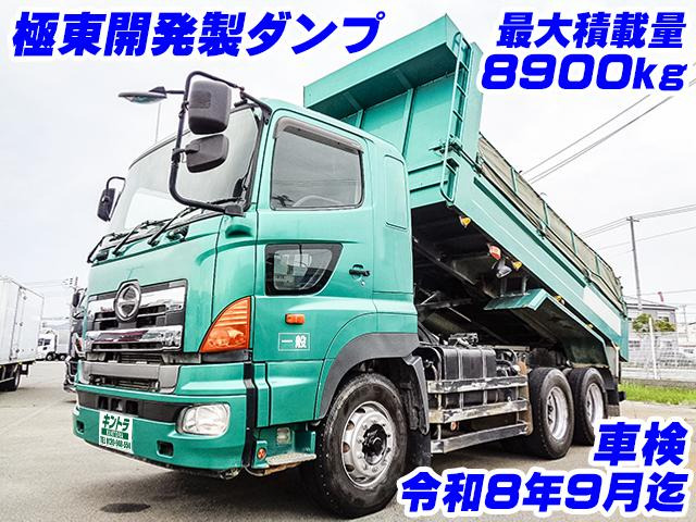 プロフィアダンプ