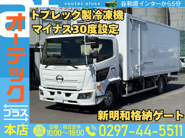 レンジャー冷蔵冷凍車