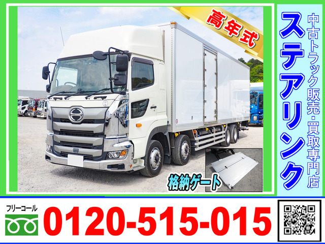 プロフィア冷凍冷蔵車