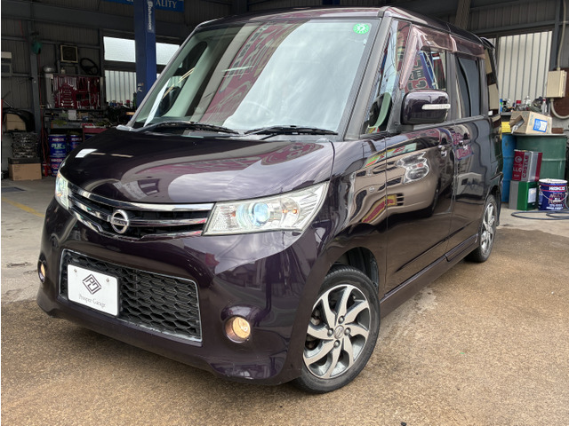 ルークスハイウェイスター