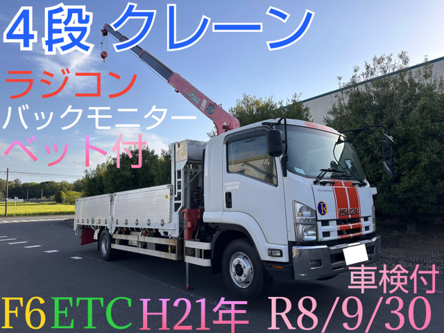 フォワードクレーン