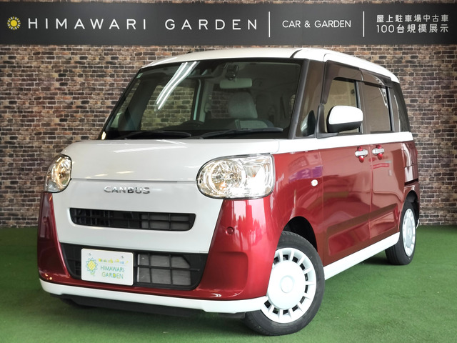 ムーヴキャンバスストライプス X