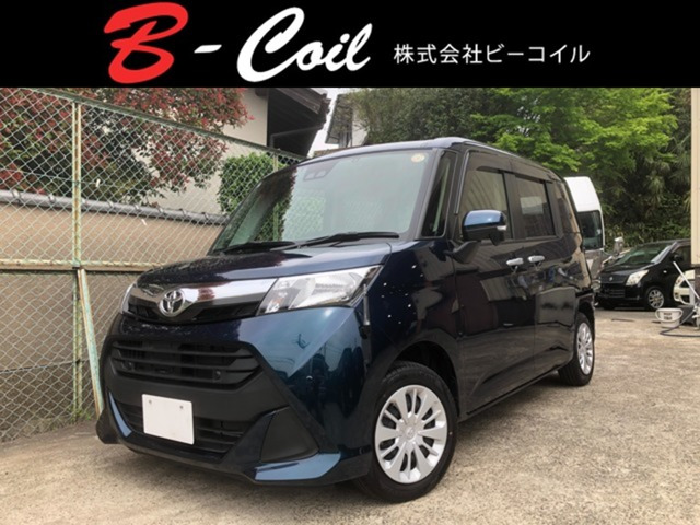 タンク1.0 G コージー エディション