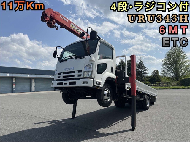 フォワードクレーン