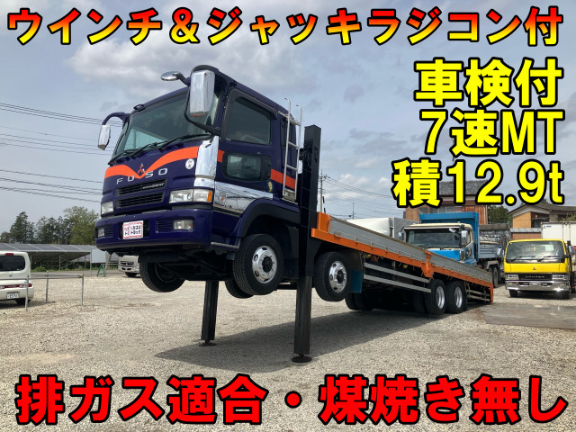 スーパーグレート