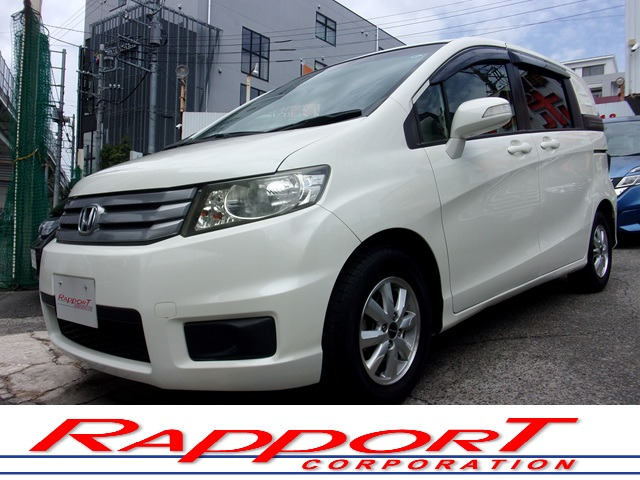 フリードスパイク1.5 G ジャストセレクション