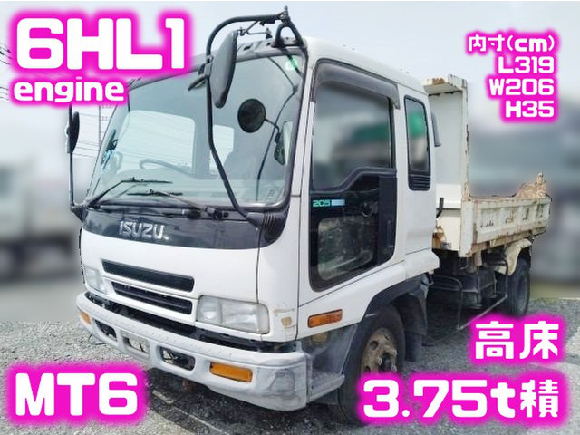 フォワードダンプ