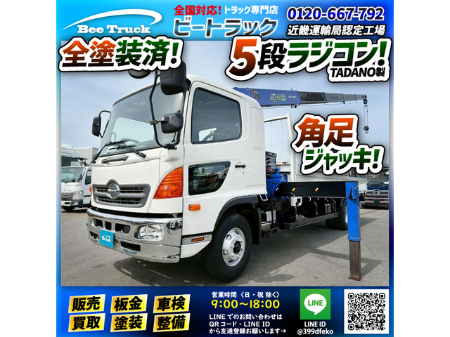 レンジャークレーン