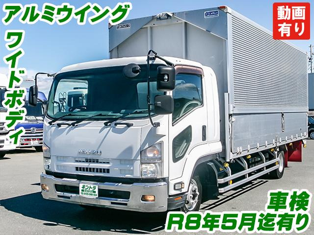 フォワードウィング