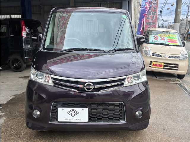 ルークスハイウェイスター