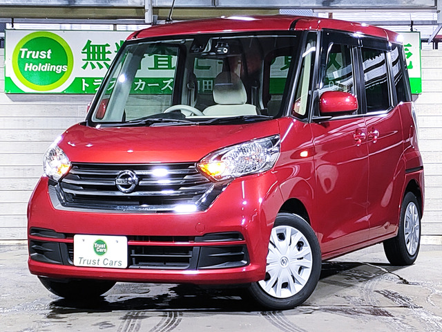 デイズルークス