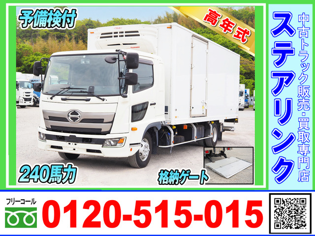 レンジャー冷蔵冷凍車