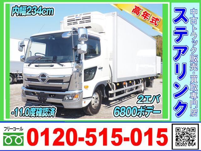 レンジャー冷蔵冷凍車