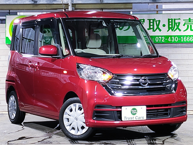 デイズルークス