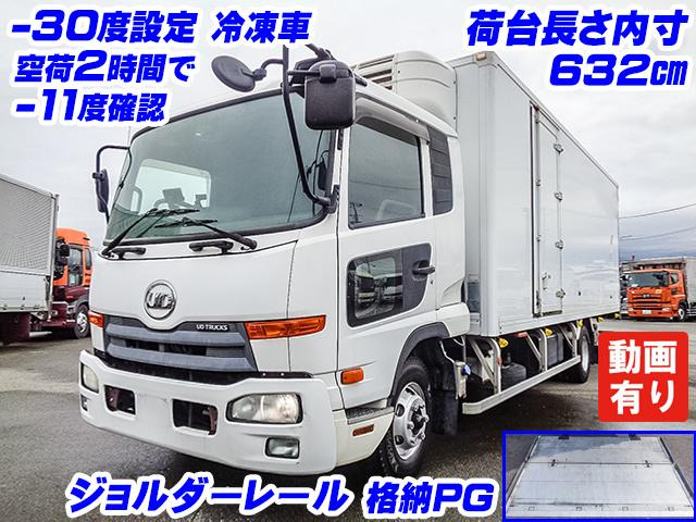 コンドル冷蔵冷凍車