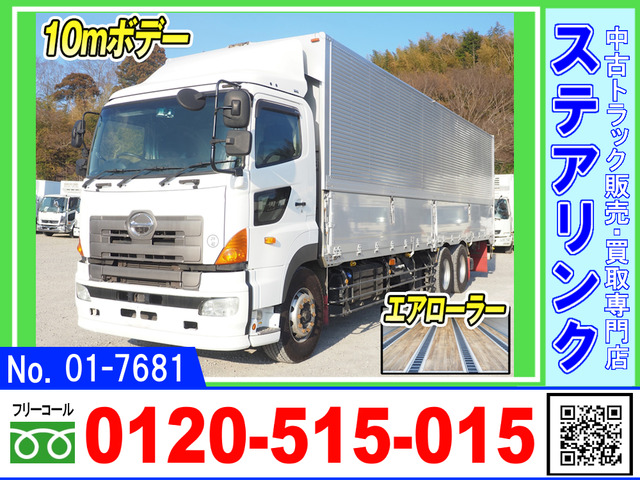 プロフィアウィング