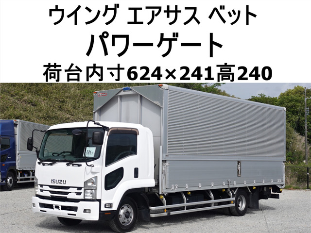 フォワードウィング