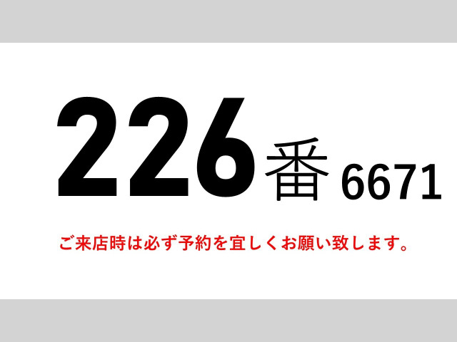 フォワードウィング