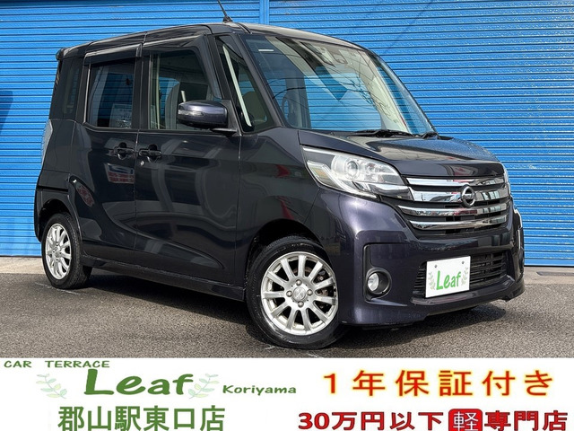 デイズルークスハイウェイスター X Vセレクション