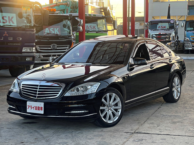 SクラスS550