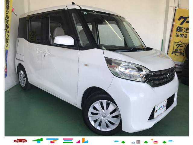 デイズルークスX