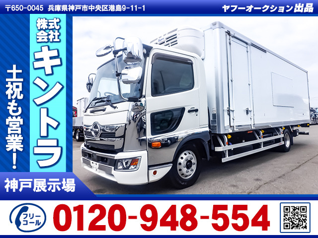 レンジャー冷蔵冷凍車