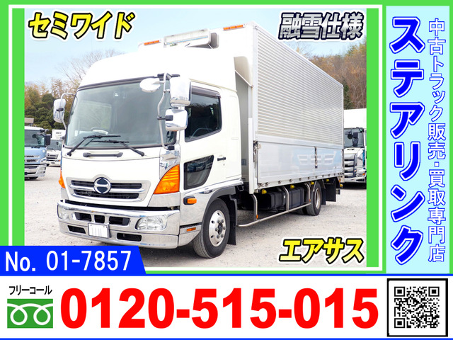 レンジャープロ