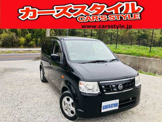 オッティE