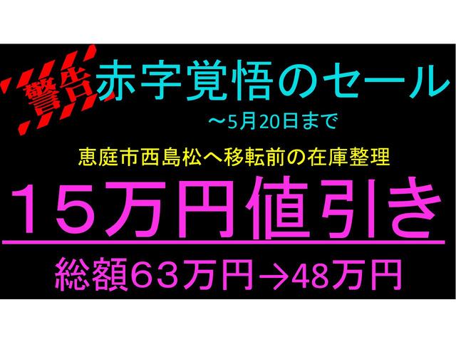 インサイト1.3 LS